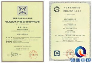 國產(chǎn)軟件如何抓住互聯(lián)網(wǎng)新機遇，深耕網(wǎng)絡(luò)與信息安全軟件開發(fā)