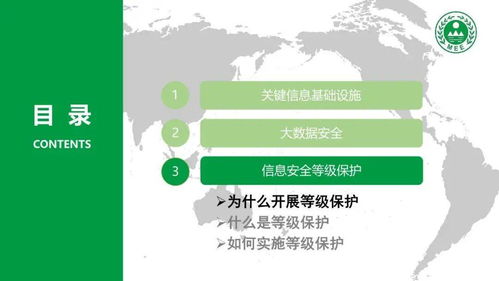 每周一講 大數(shù)據(jù)時代下關(guān)鍵信息基礎(chǔ)設(shè)施的網(wǎng)絡(luò)安全保護與軟件開發(fā)
